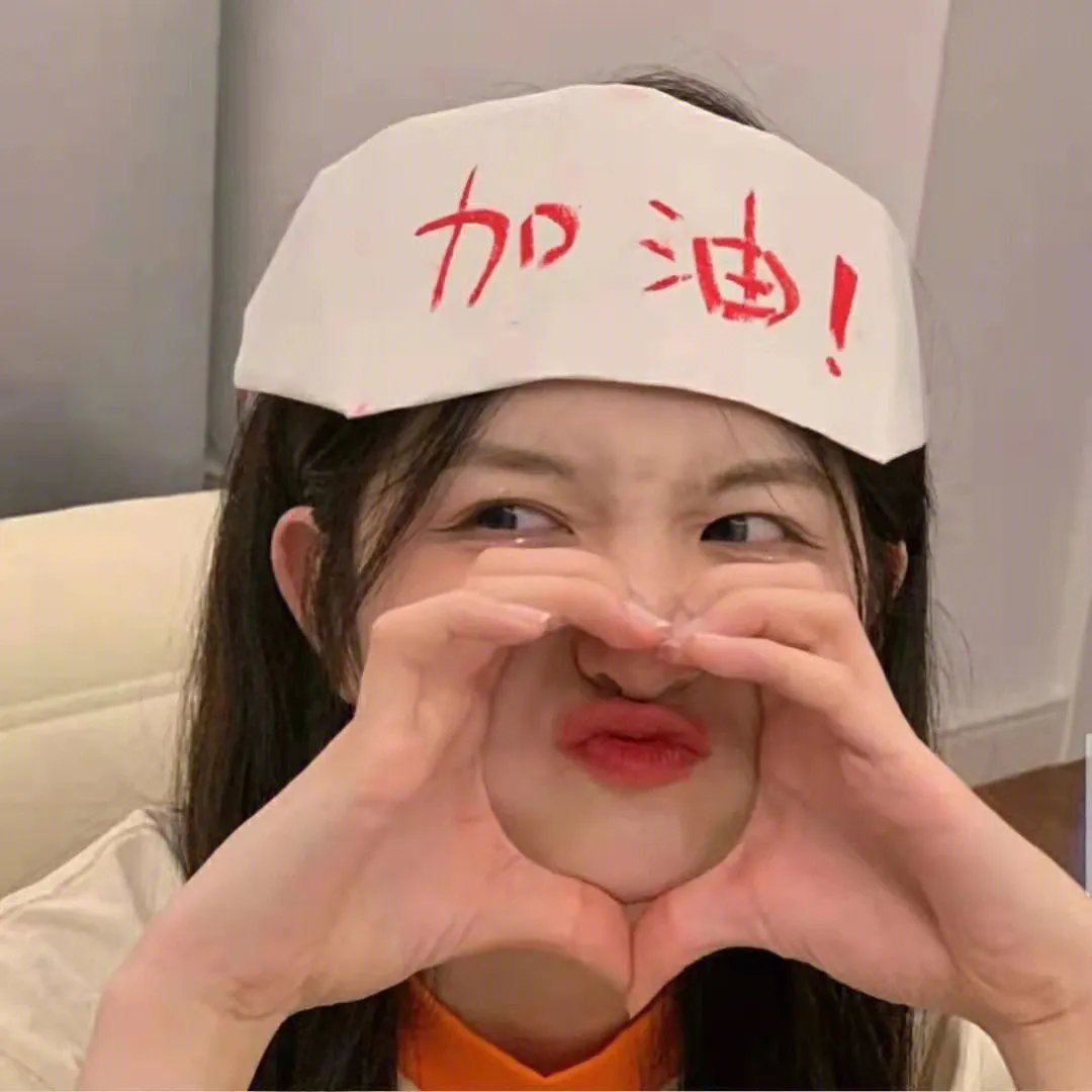痕迹2020